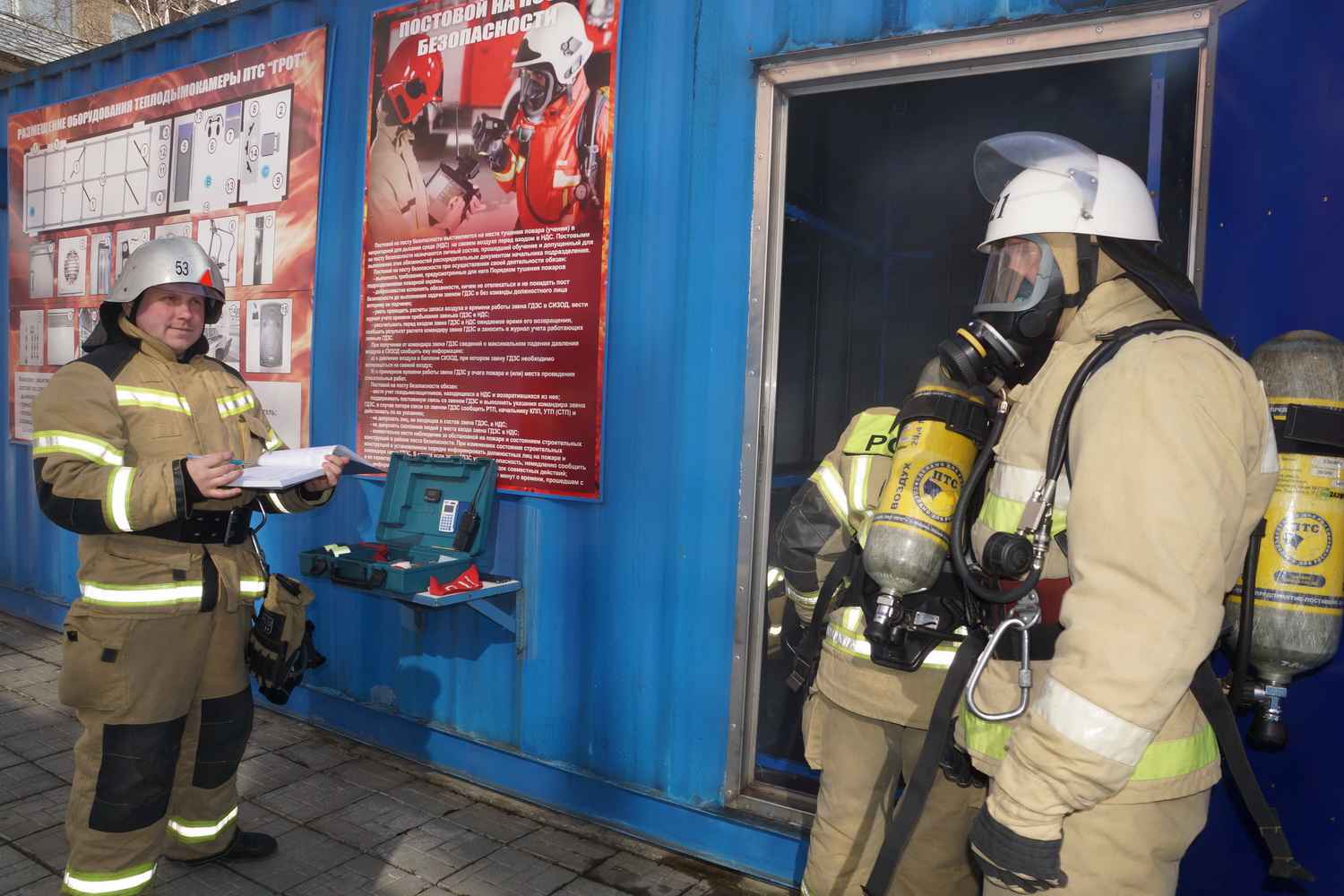 Противодействие коррупции