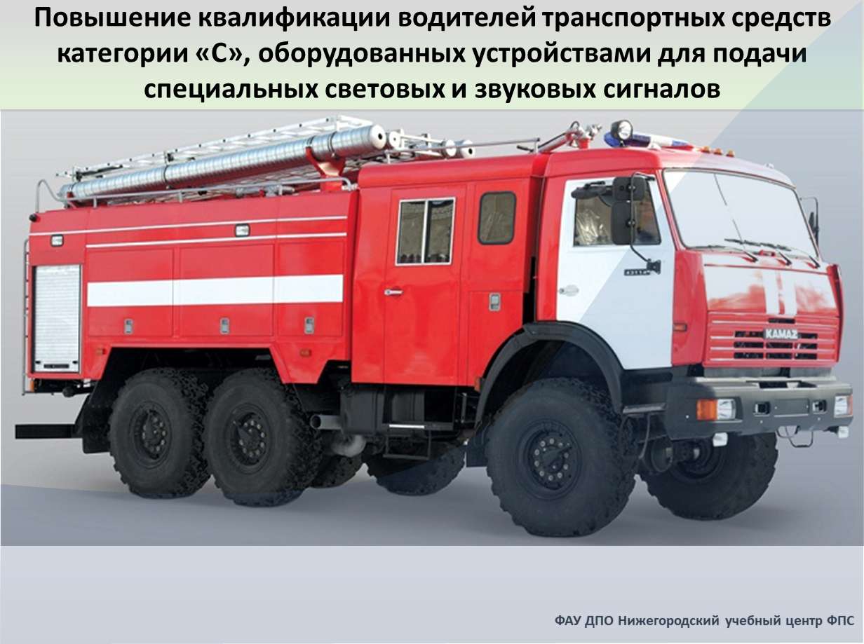 Пожарная машина Урал Некст АЦ 5.0-40